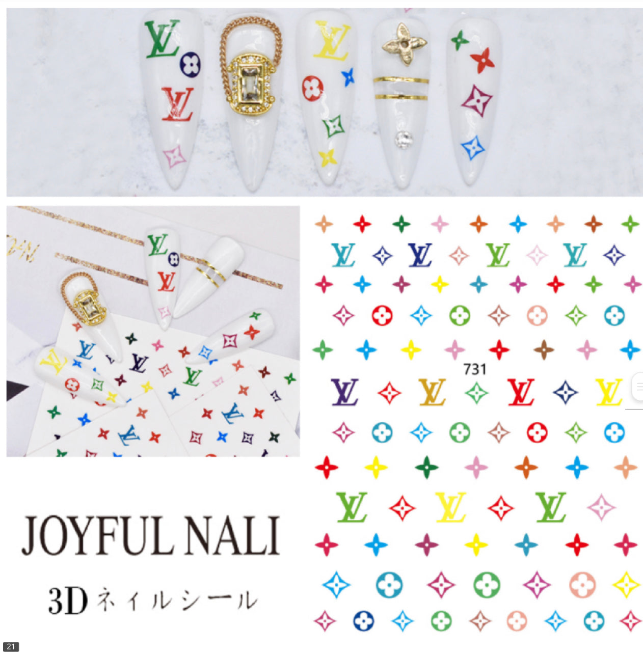 LV Stickers / Multi Colors - #6