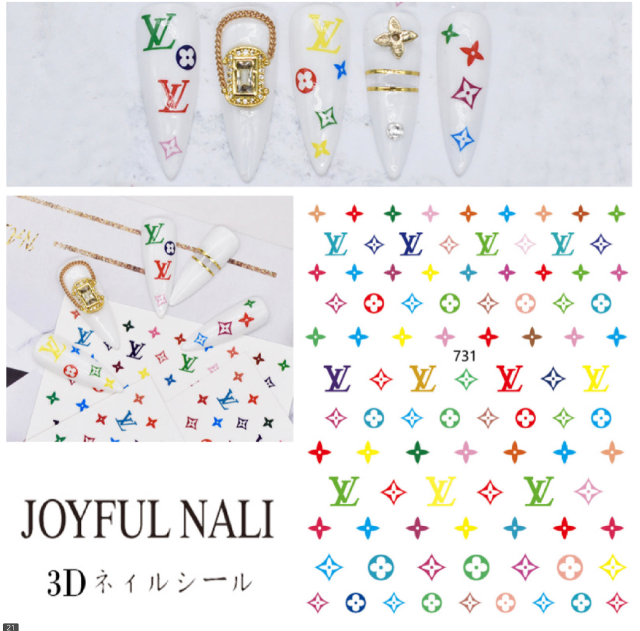 LV / Stickers / Multi Colors - #8