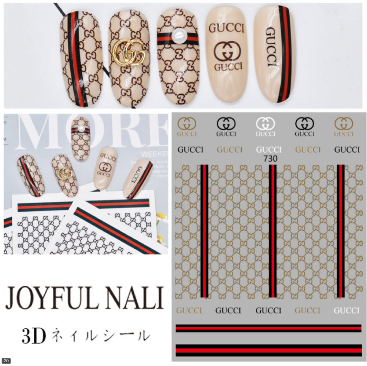 Gucci Sticker Gucci / Stickers / Multi Colors- #13