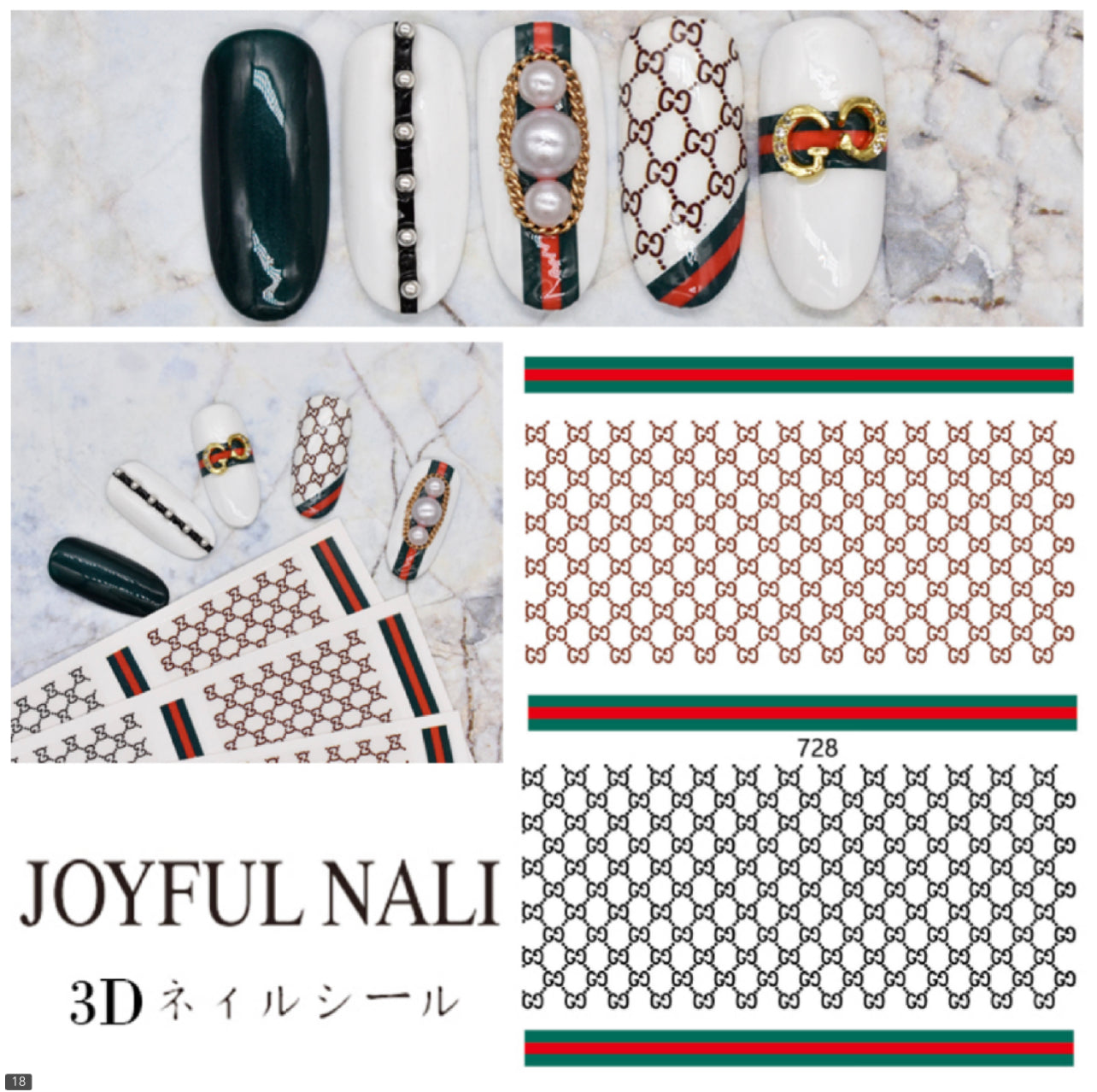 Gucci / Stickers / Multi Colors- #14