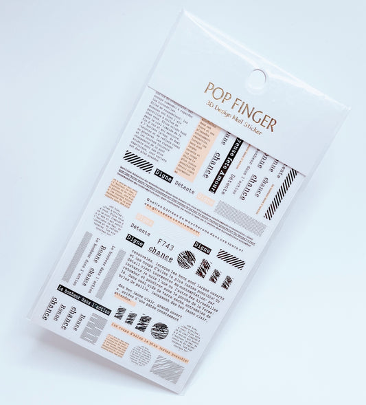 Letter / Sticker / Black - #200